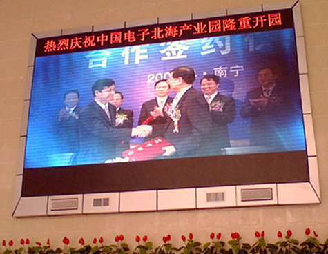 广西北海室内全彩屏P7.62