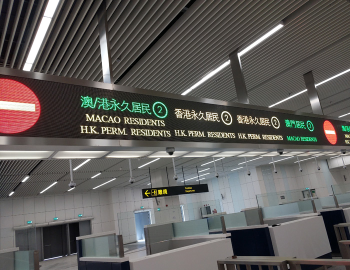 港珠澳大桥澳门检疫检验大厅1/2/3层 P6日亚项目 
