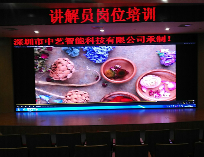 青海西宁博物馆P2.5项目