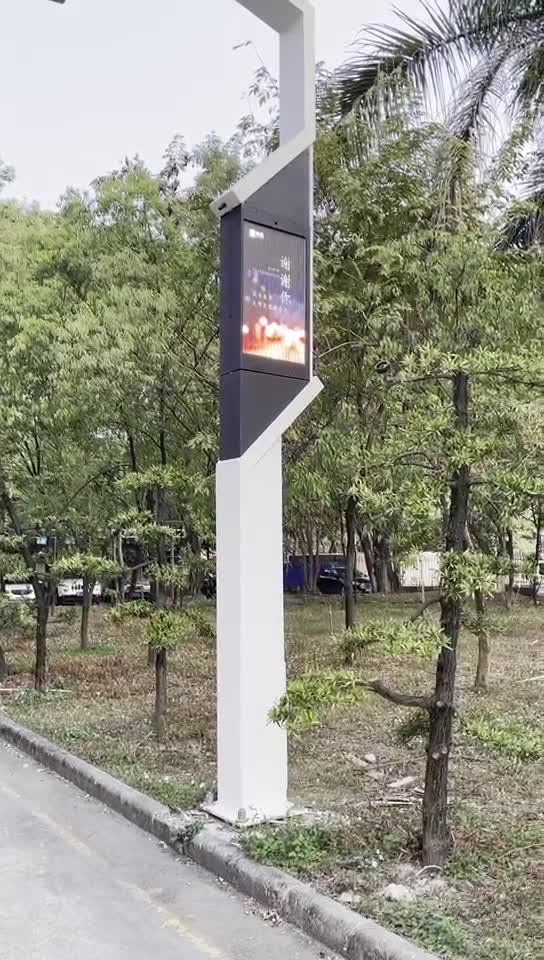 广州园区智慧路灯灯杆屏