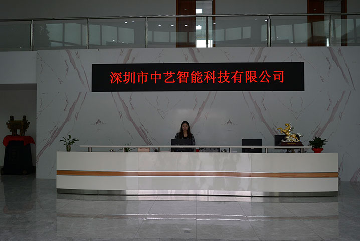 关于我们