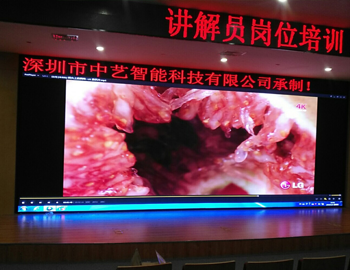 小间距LED显示屏功能