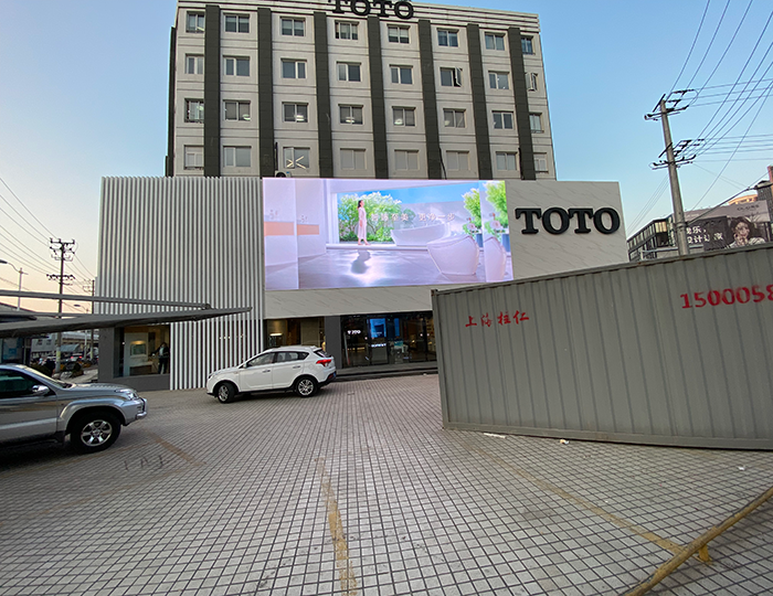 上海TOTO总部大楼