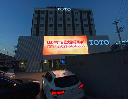 室内小间距LED显示屏TOA-R系列技术参数功能特点