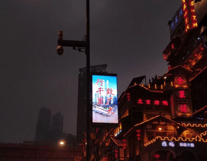 智慧LED灯杆屏引领显示行业，助力智慧城市建设