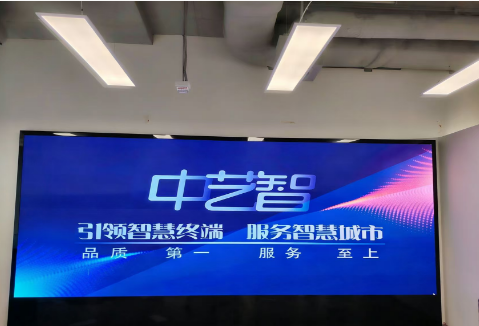 COB小间距P0.9成功点亮香港