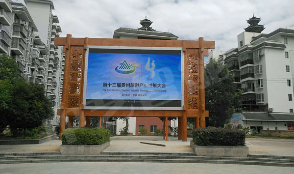 贵州凯里从江县广场户外P4LED电子显示屏85㎡